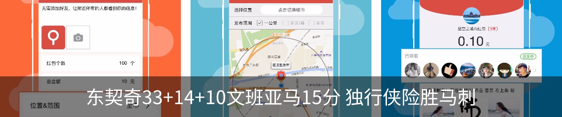 内页banner