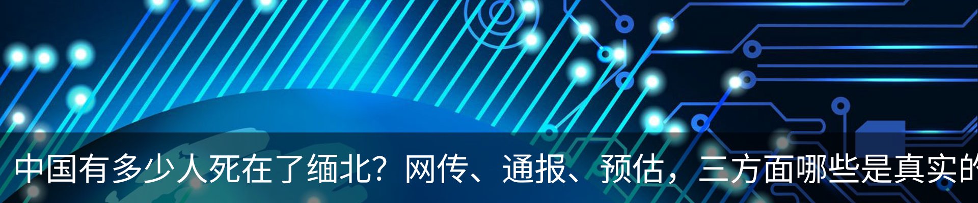 内页banner