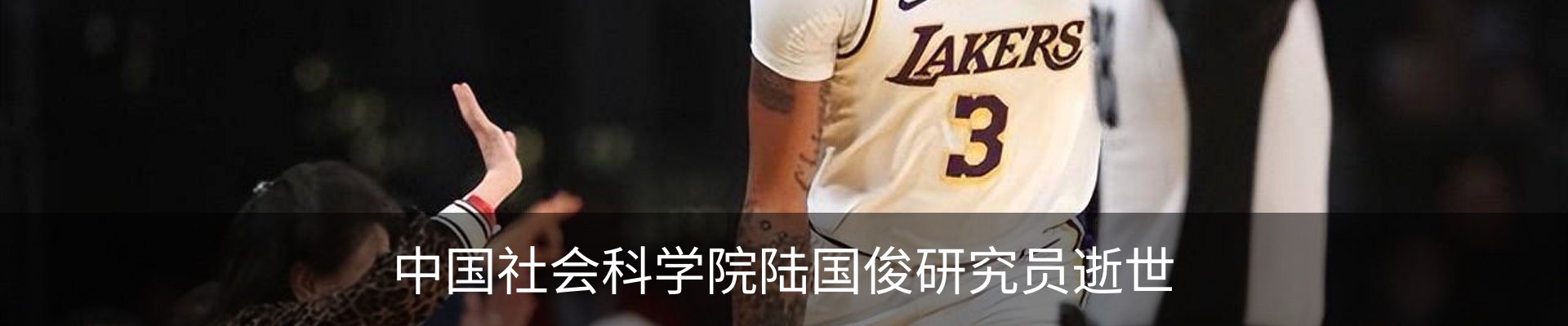 内页banner
