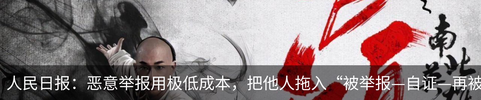 内页banner