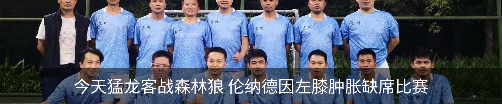 内页banner