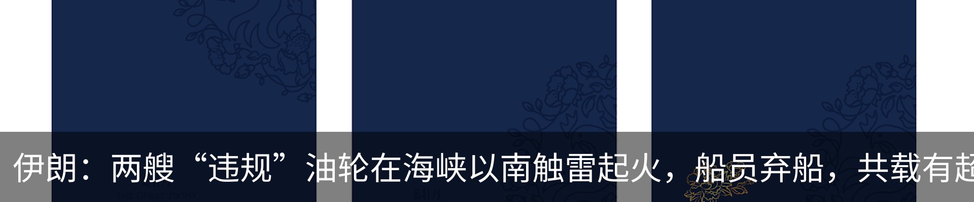 内页banner