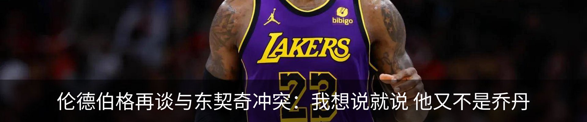内页banner