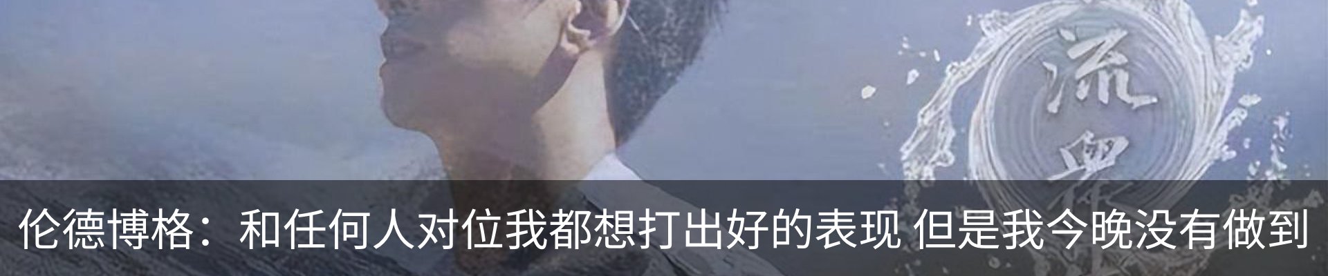 内页banner