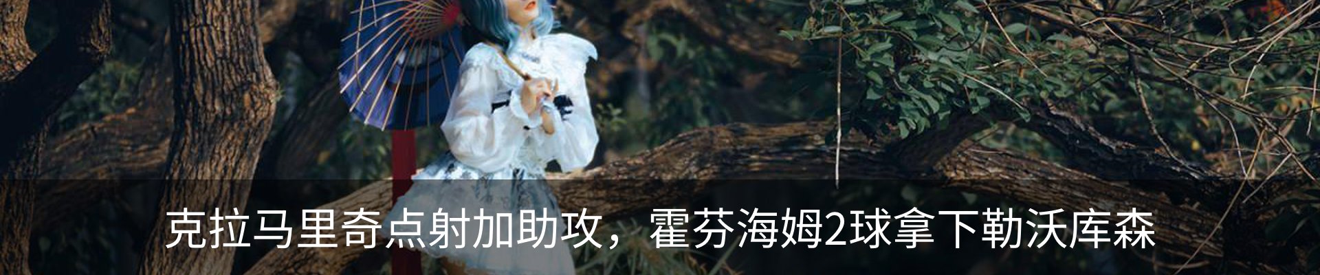内页banner