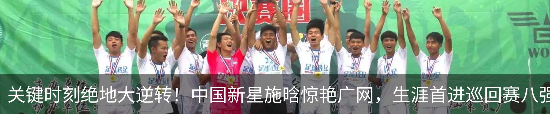 内页banner