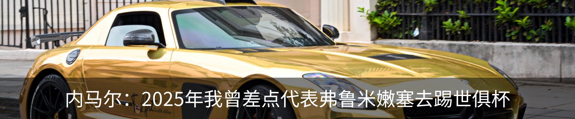 内页banner