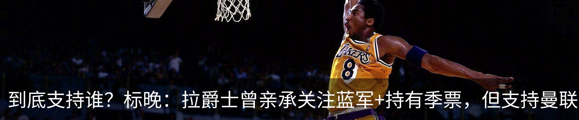 内页banner