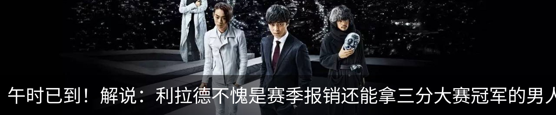 内页banner