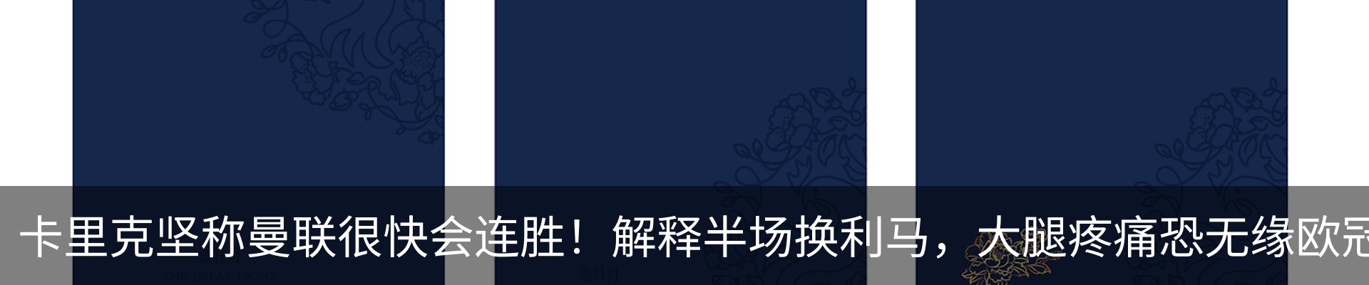 内页banner