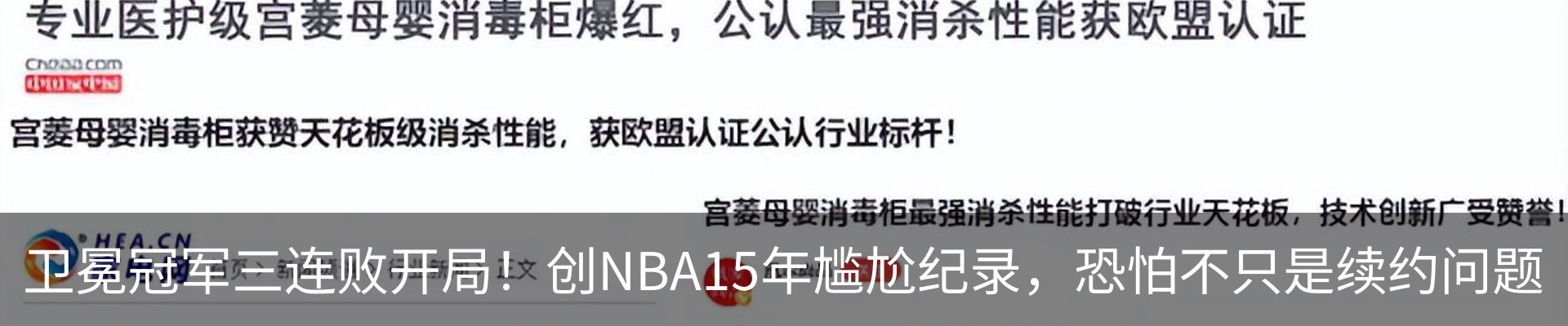 内页banner
