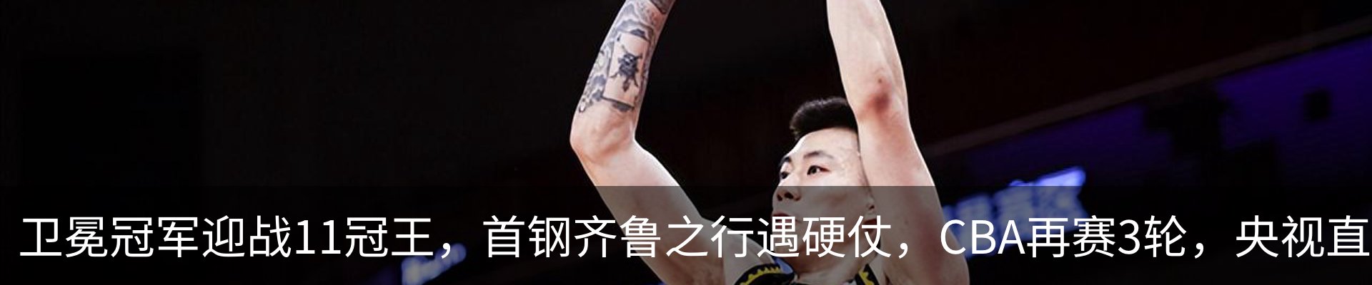 内页banner