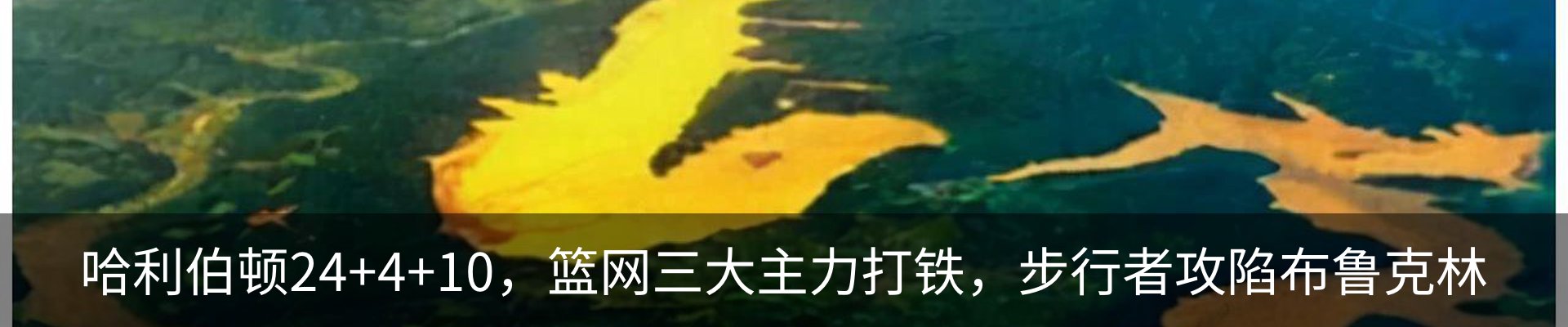 内页banner