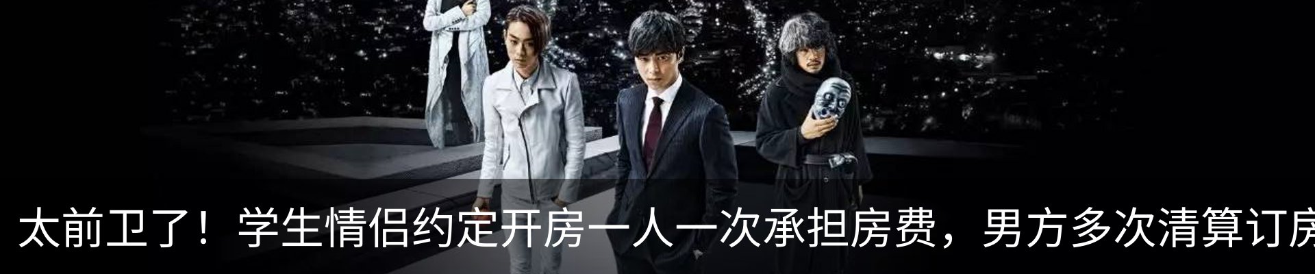 内页banner