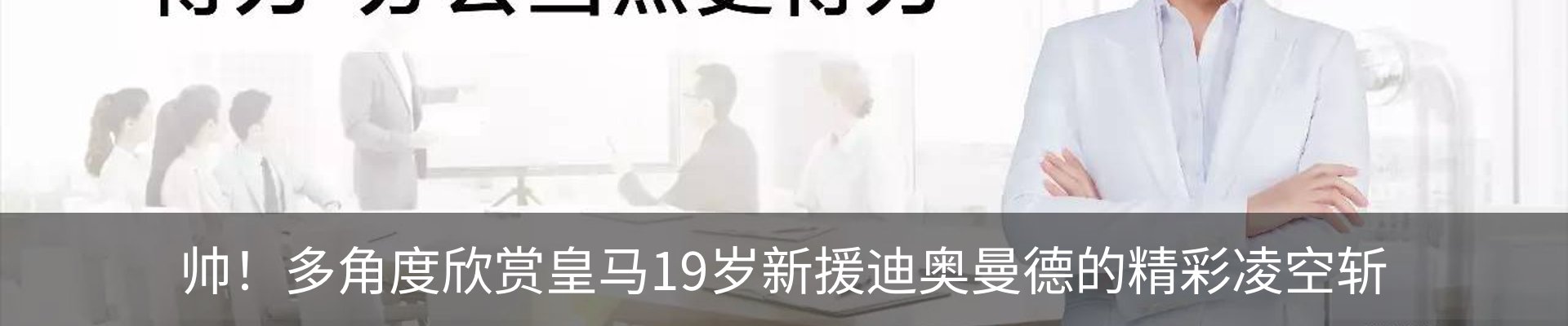 内页banner
