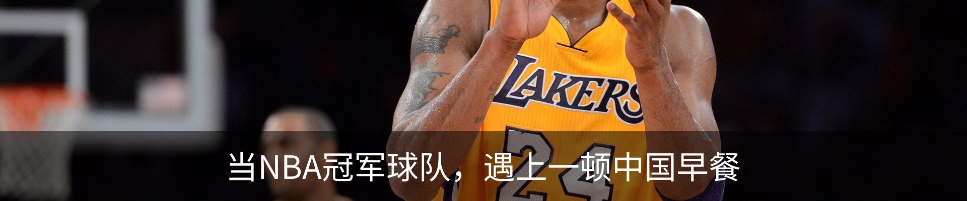 内页banner