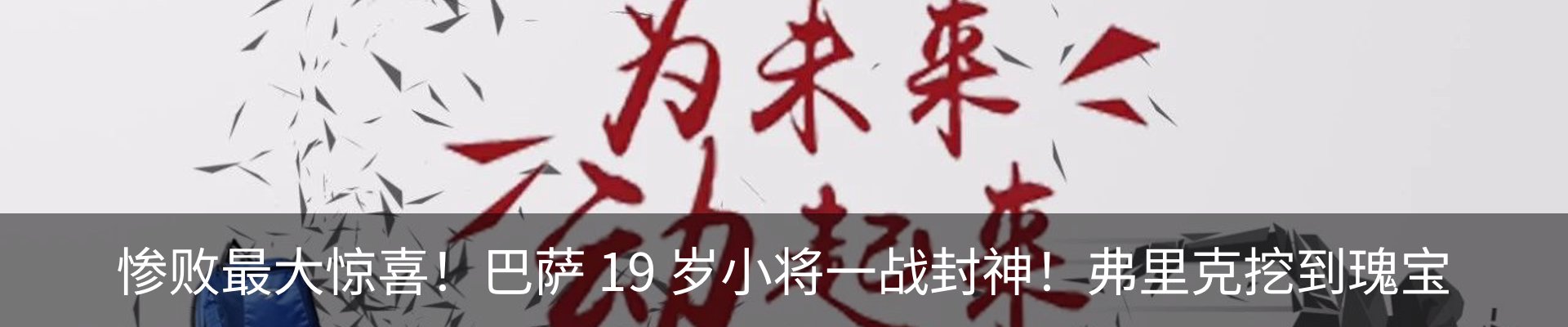 内页banner