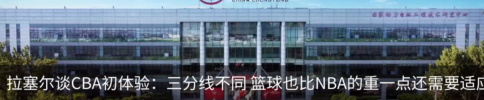 内页banner