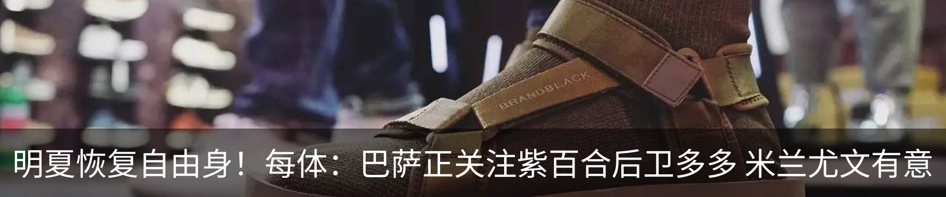 内页banner