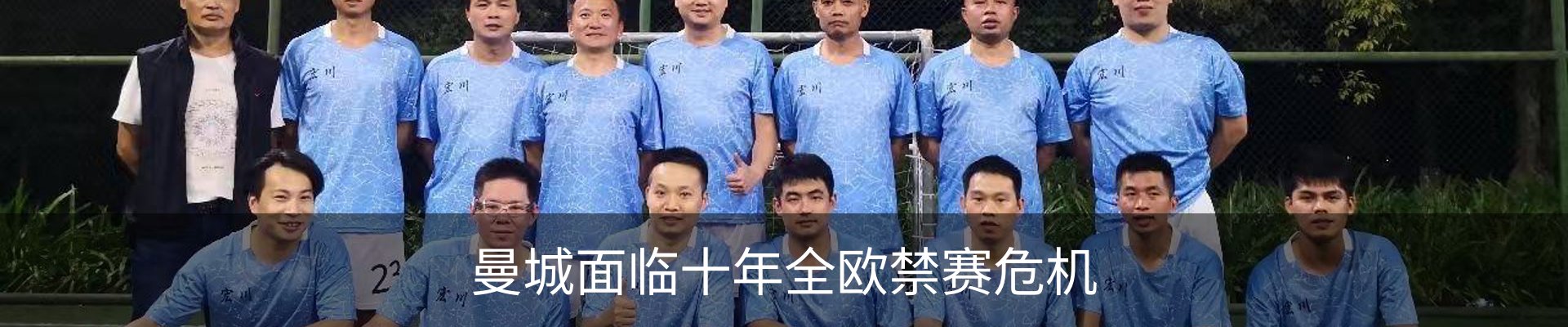 内页banner