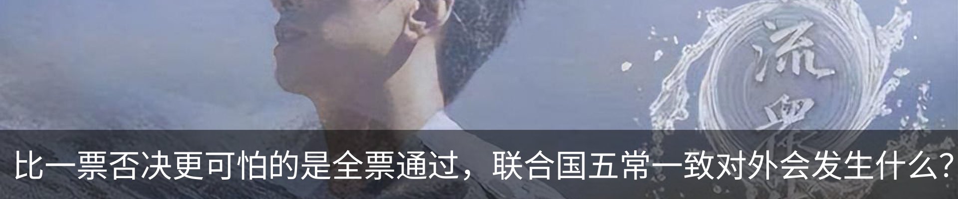 内页banner