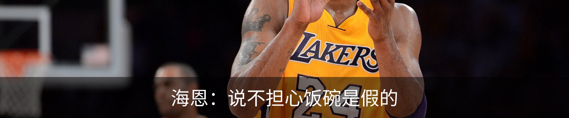 内页banner