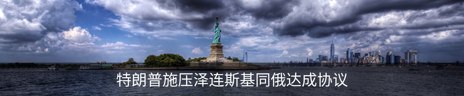 内页banner
