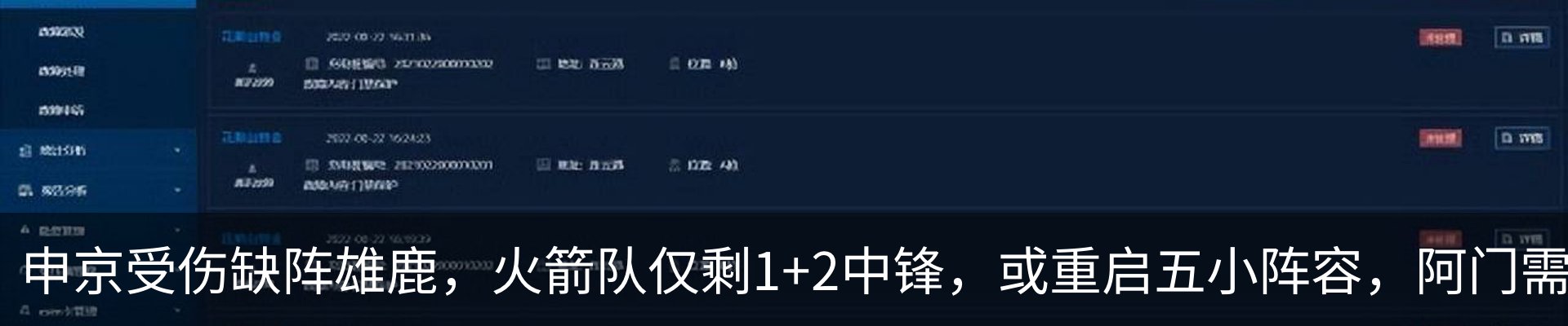 内页banner