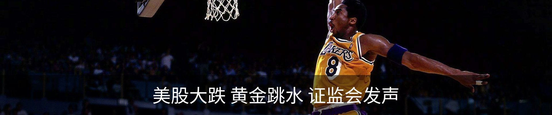 内页banner