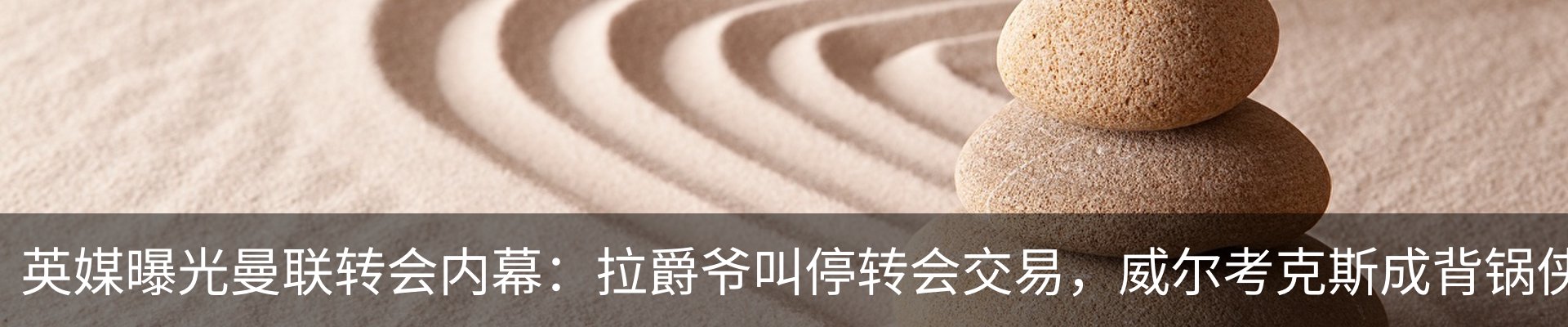 内页banner