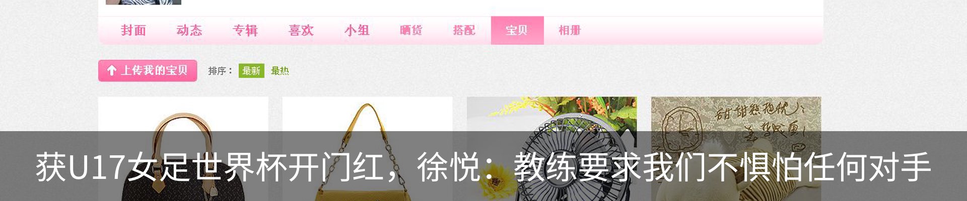 内页banner