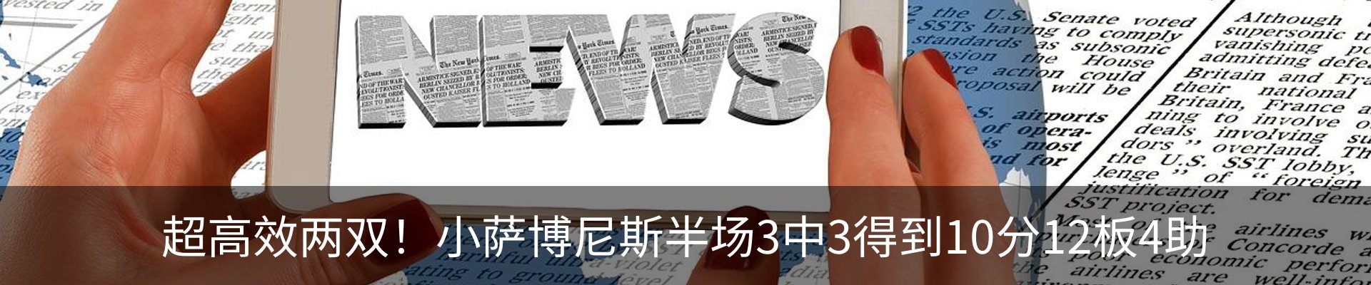 内页banner