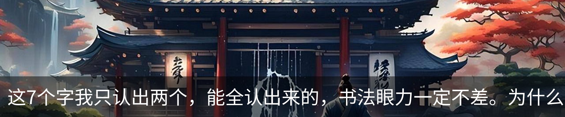 内页banner