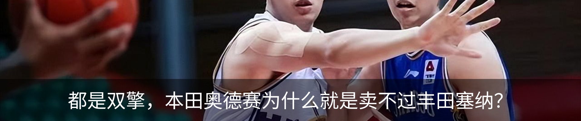 内页banner