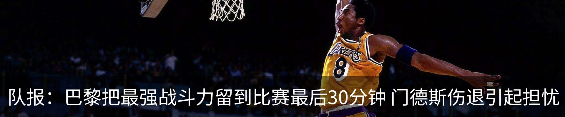 内页banner