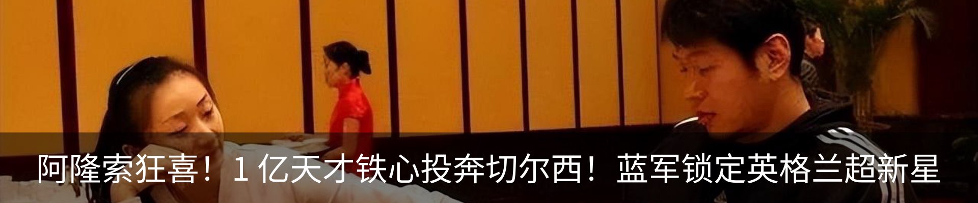 内页banner