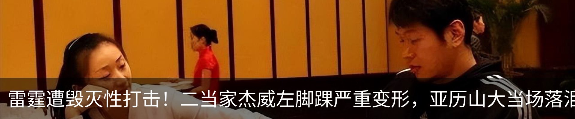 内页banner