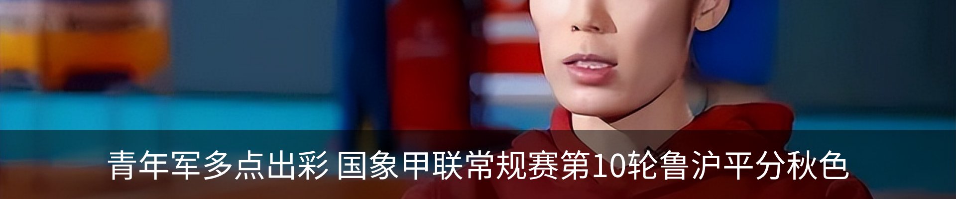 内页banner