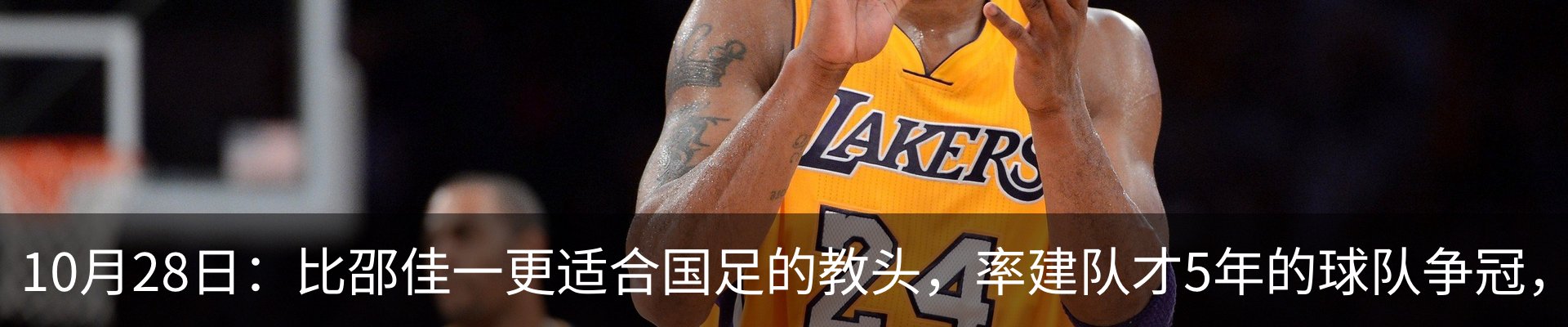 内页banner