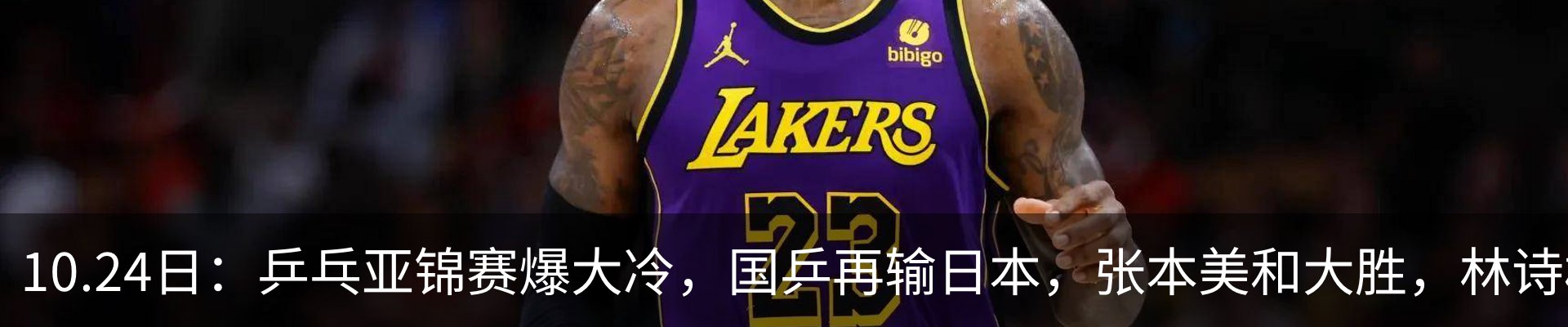 内页banner
