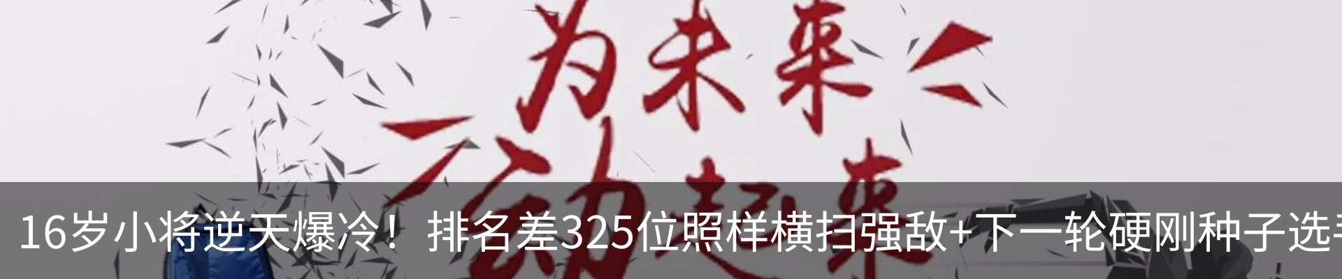 内页banner