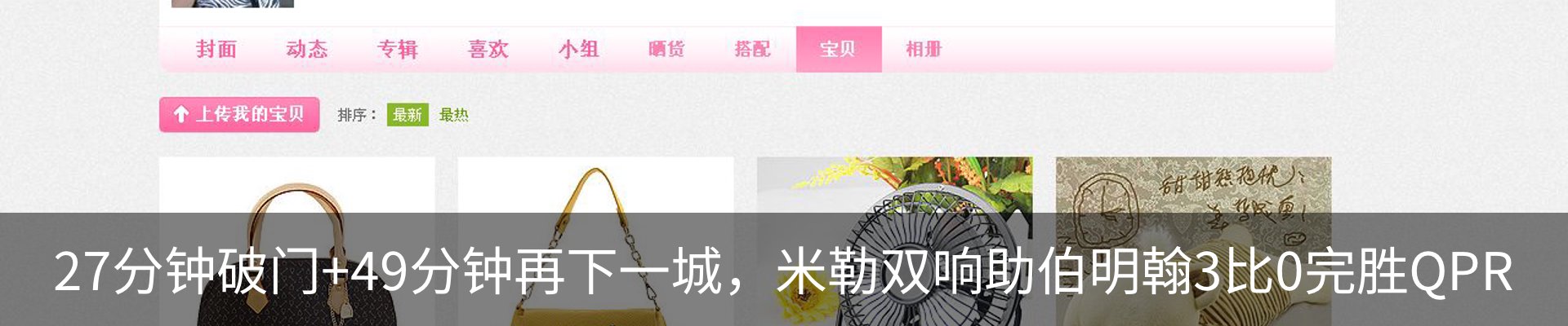 内页banner