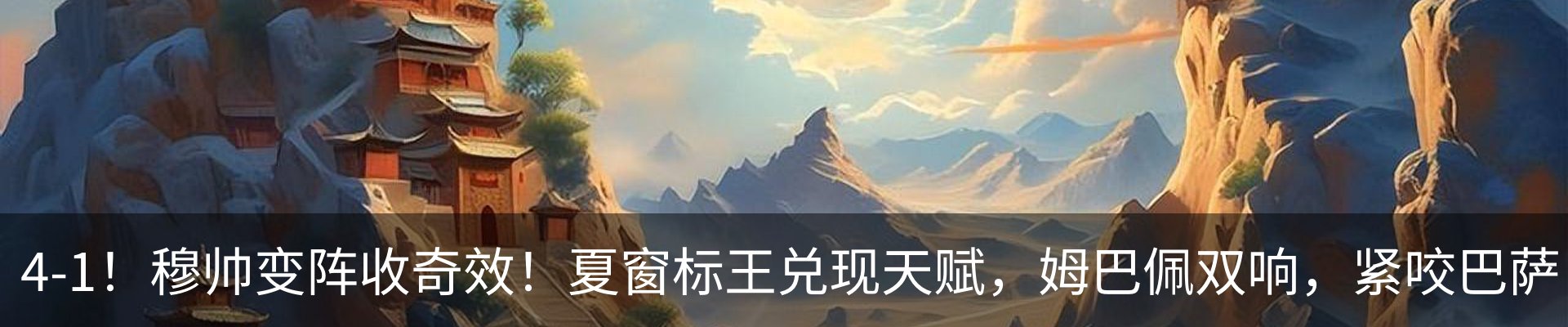 内页banner