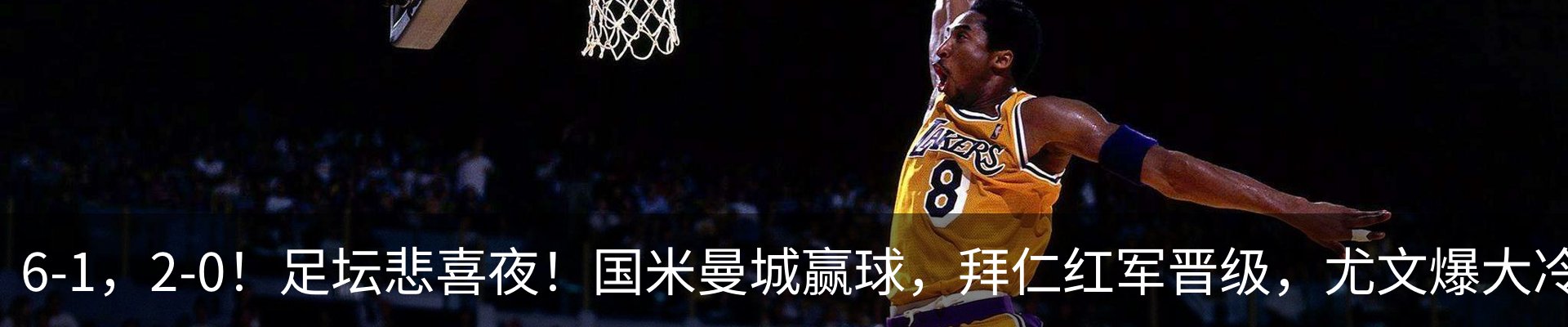 内页banner