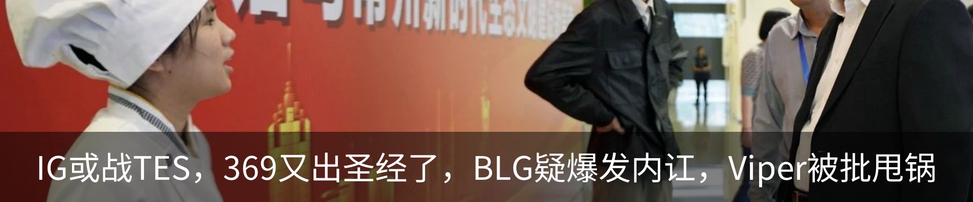 内页banner