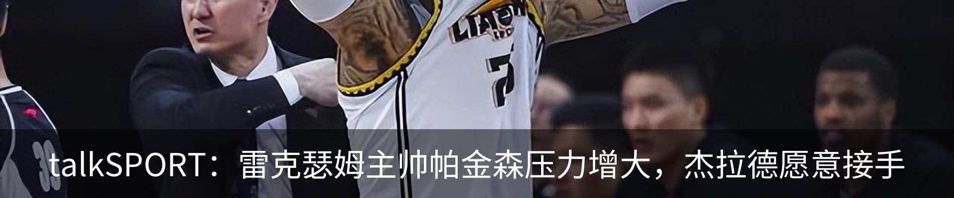 内页banner
